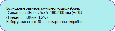 Описание перчаток латексных смотровых гладких опудренных