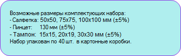 Описание перчаток латексных смотровых гладких опудренных