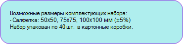 Описание перчаток латексных смотровых гладких опудренных