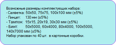 Описание перчаток латексных смотровых гладких опудренных