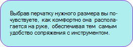 Описание перчаток латексных смотровых гладких опудренных